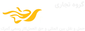گروه تجاری ققنوس